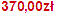 SilentiumPC Navis RGB 280 (LGA775/1150/1151/1155/1156/1366/2011/2066/AM4/AM3+/AM2+/FM2+/FM1) - cena brutto.