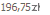 Bben OKI C532/C542/MC563/MC573 CYAN (30000 str.) - cena netto.
