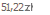 Wkad Canon CLI-571C (Cyan) - cena netto.