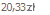 Toner zamiennik HP 83A (CF283A, czarny, 1500 stron) - cena netto.